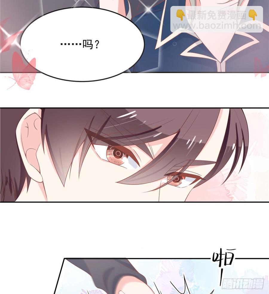 🍸国民校草是女生 第六十一话 喜欢男人还是女人？ 第34页