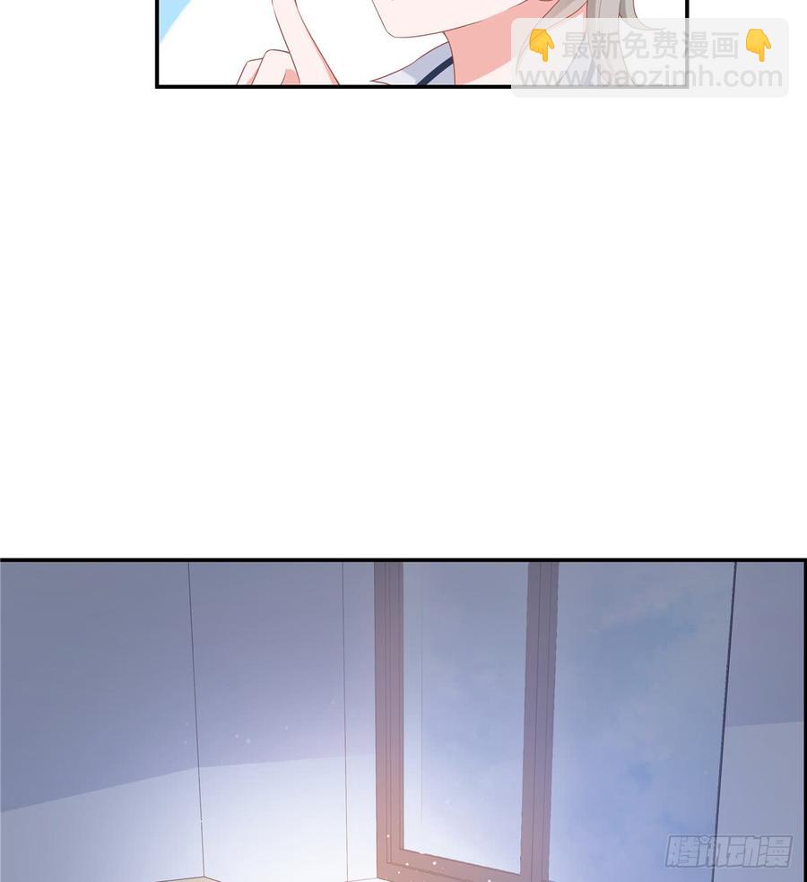 🍸国民校草是女生 第六十五话 独自美丽傅小九 第11页