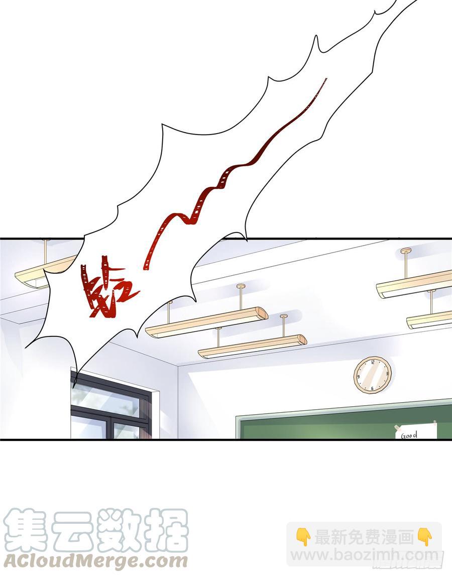 🍸国民校草是女生 第六十五话 独自美丽傅小九 第21页