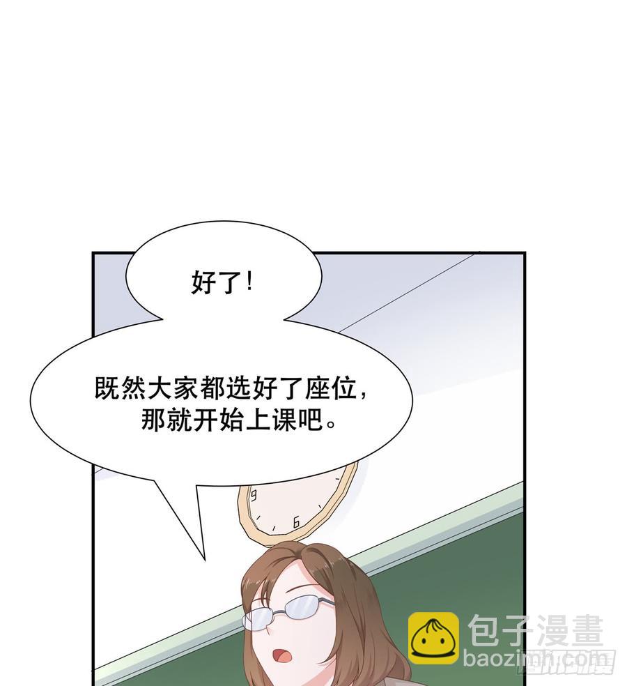 🍸国民校草是女生 第六十五话 独自美丽傅小九 第22页