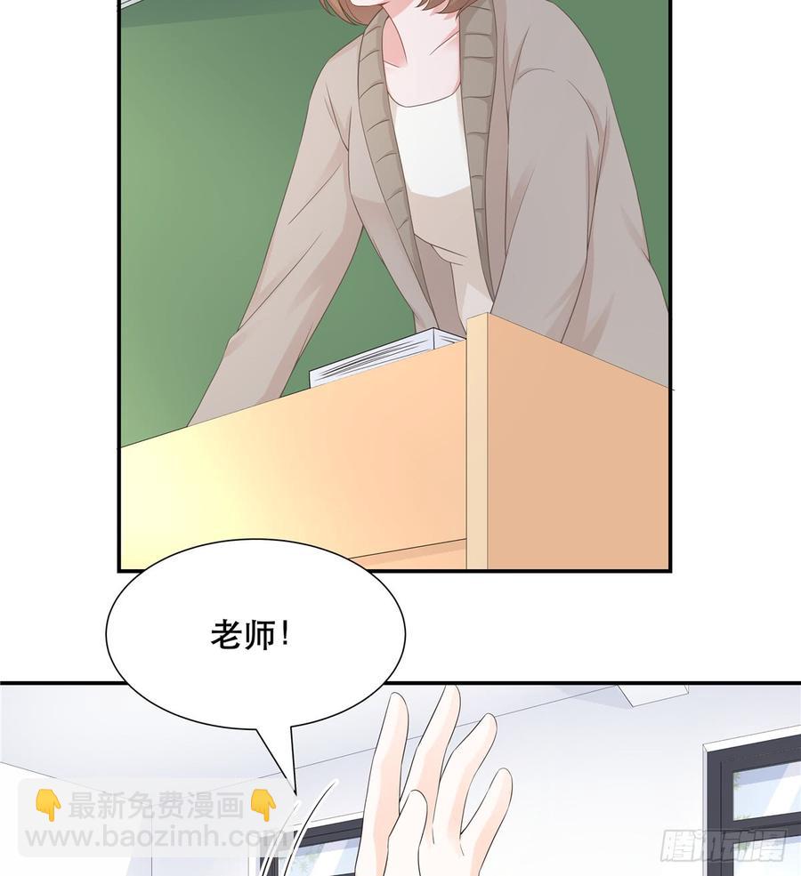 🍸国民校草是女生 第六十五话 独自美丽傅小九 第23页