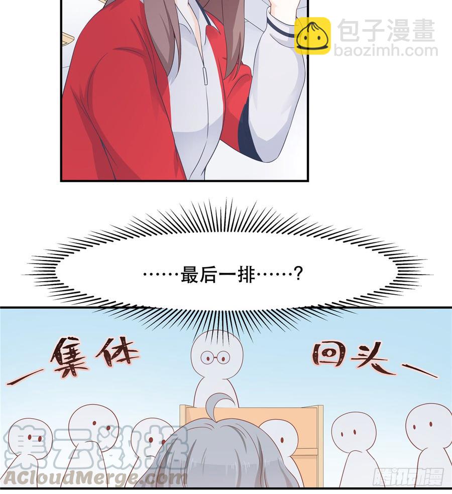 🍸国民校草是女生 第六十五话 独自美丽傅小九 第25页