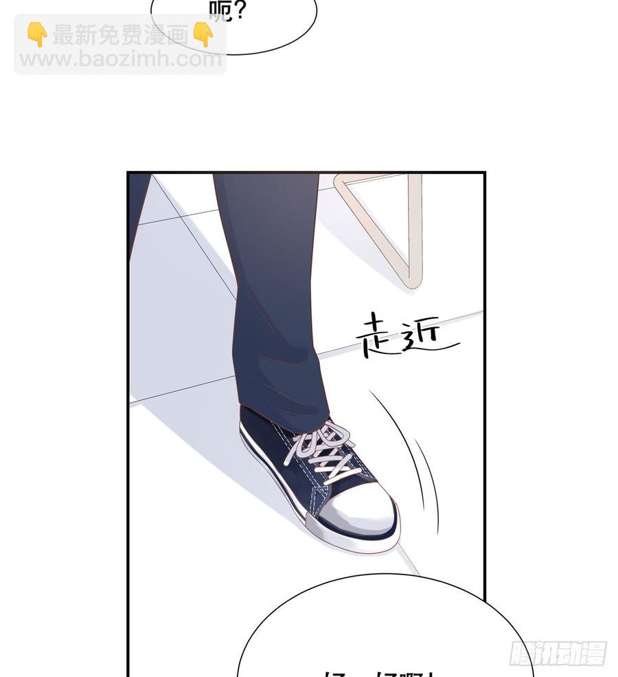 🍸国民校草是女生 第六十五话 独自美丽傅小九 第3页