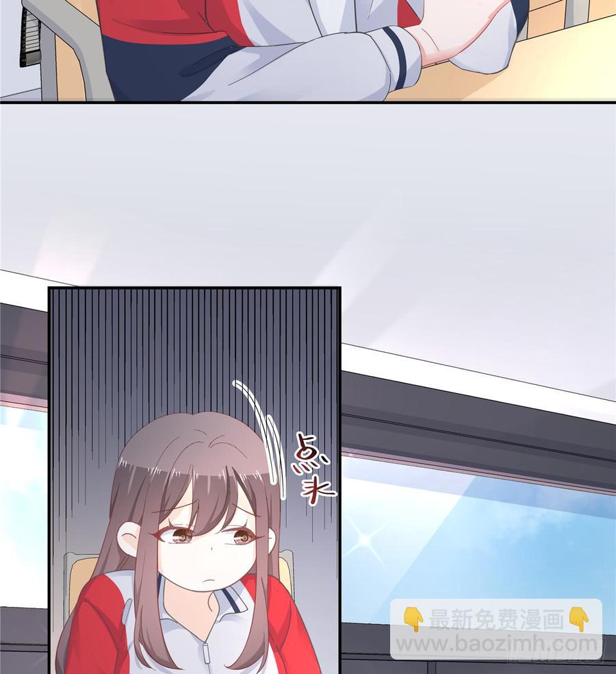 🍸国民校草是女生 第六十五话 独自美丽傅小九 第31页