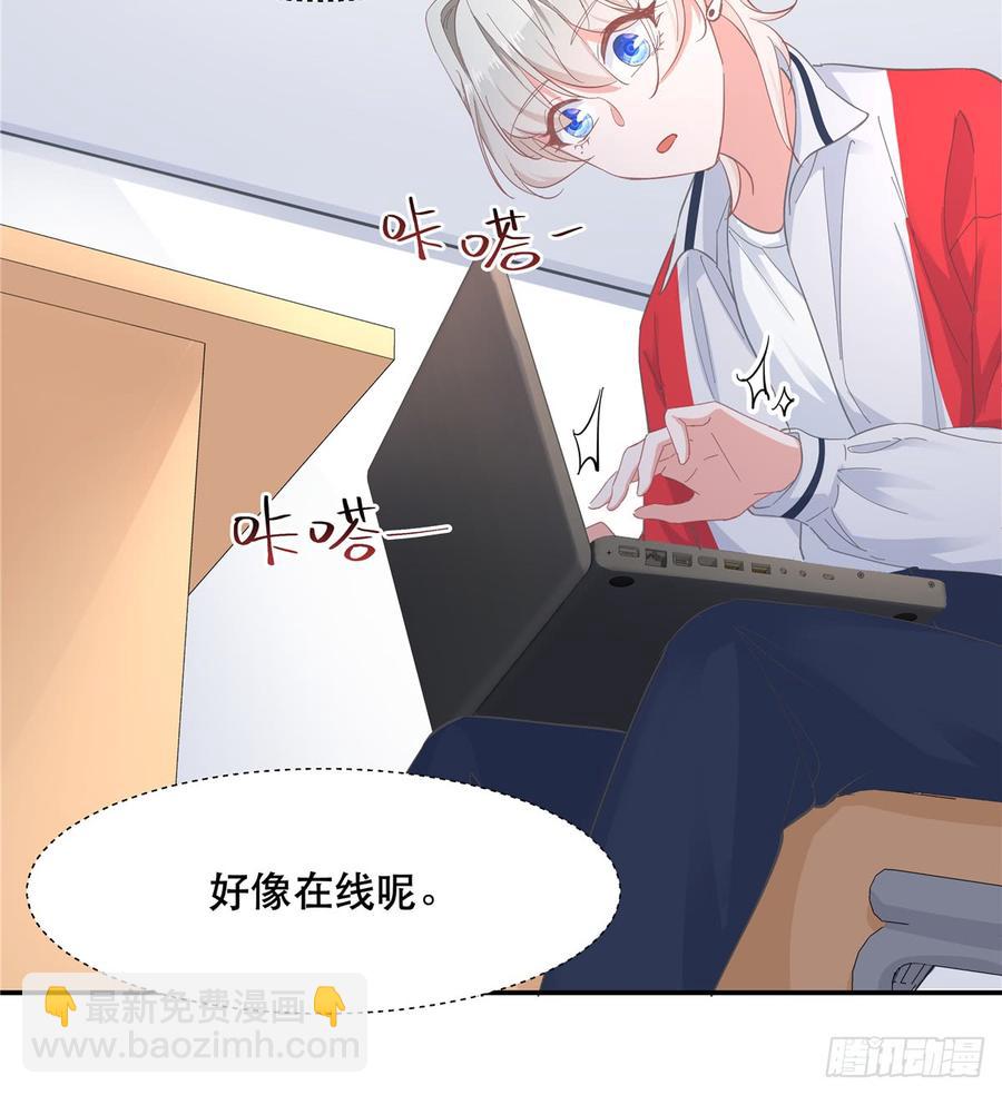 🍸国民校草是女生 第六十五话 独自美丽傅小九 第35页
