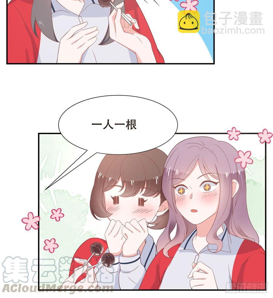 🍸国民校草是女生 第六十五话 独自美丽傅小九 第5页