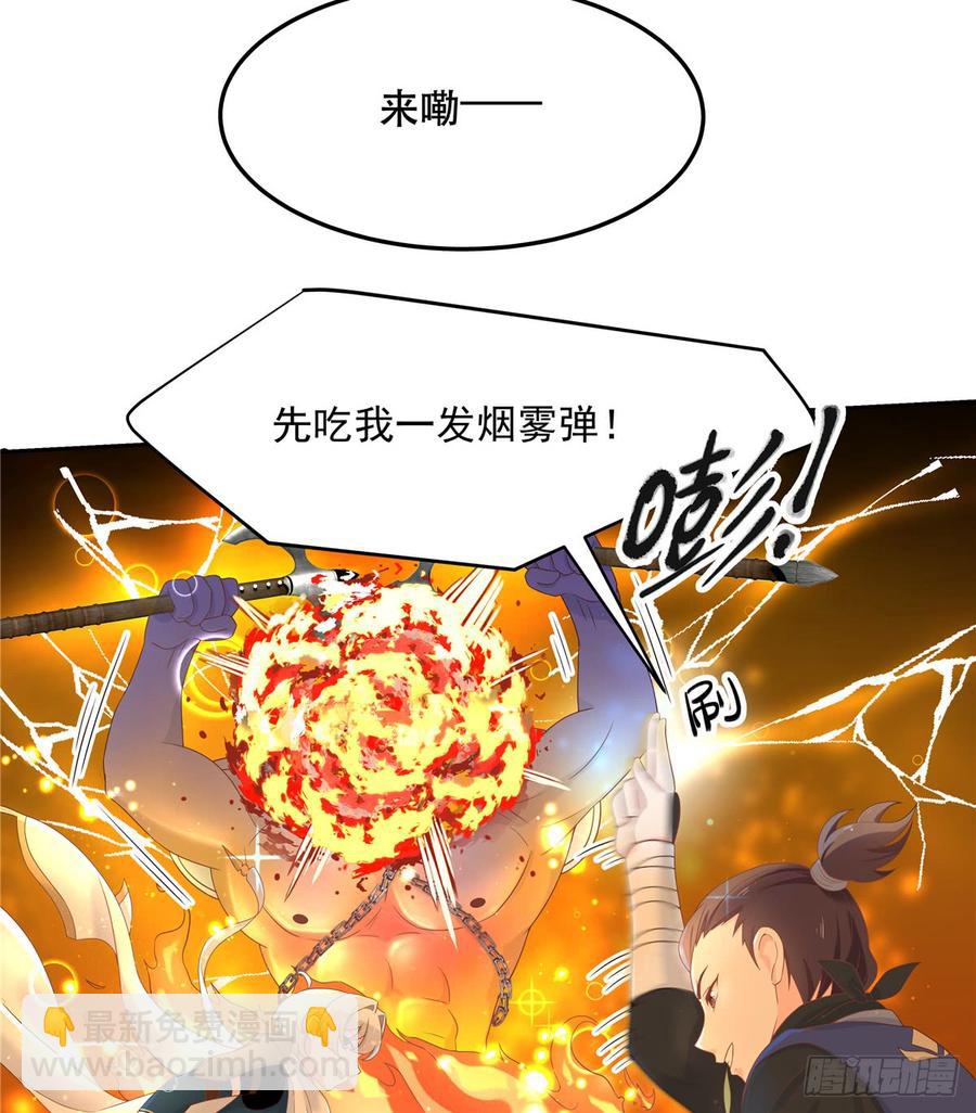 🍸国民校草是女生 第六十七话 队友集齐！ 第22页