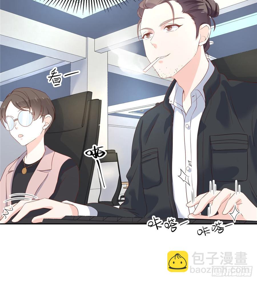 🍸国民校草是女生 第六十七话 队友集齐！ 第26页