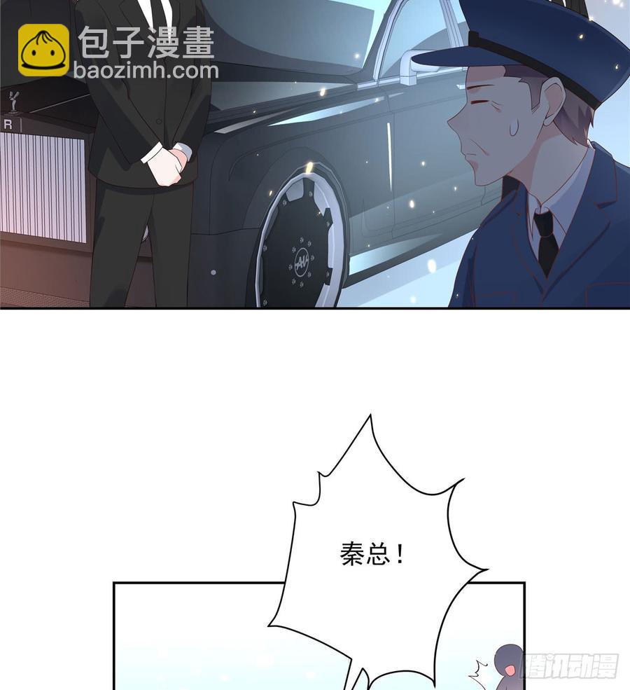 🍸国民校草是女生 第六十九话 跟九爷回家？！ 第14页