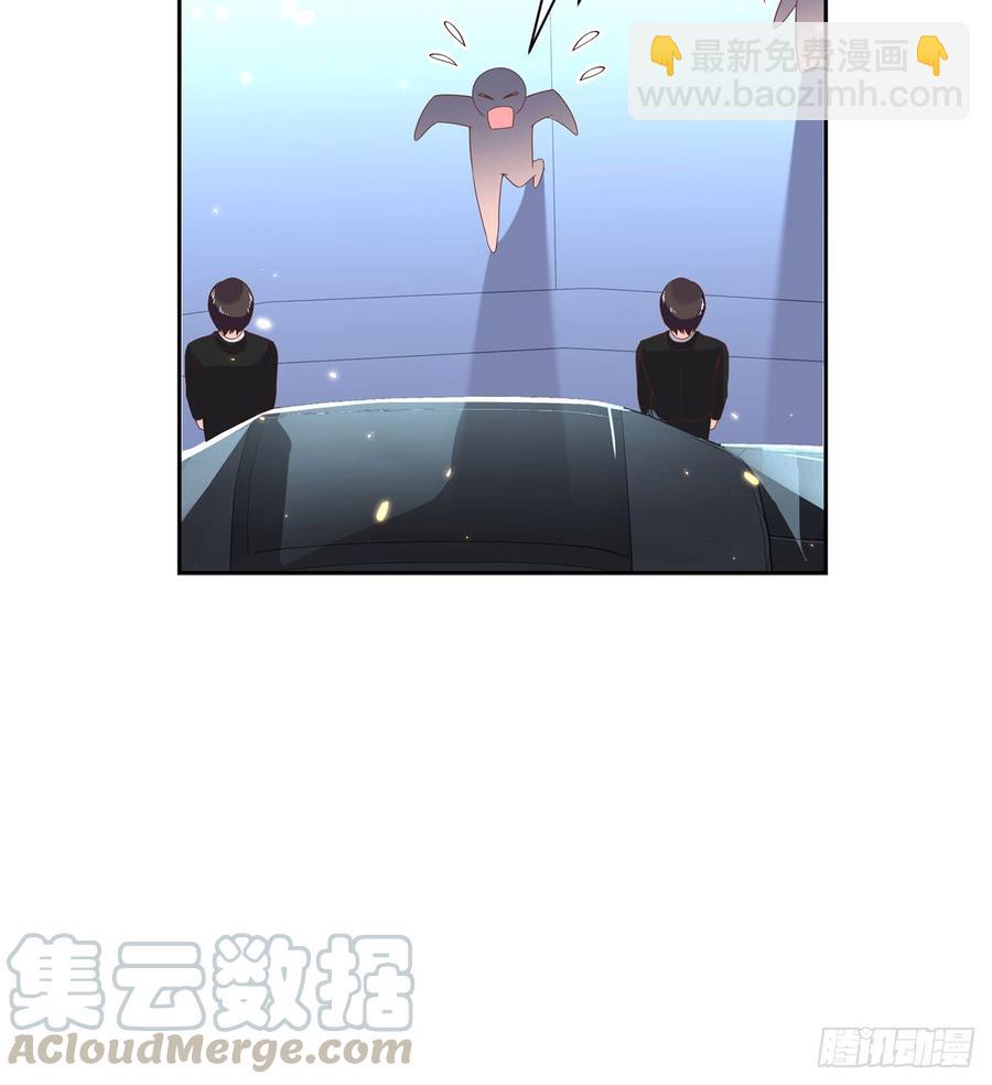 🍸国民校草是女生 第六十九话 跟九爷回家？！ 第15页