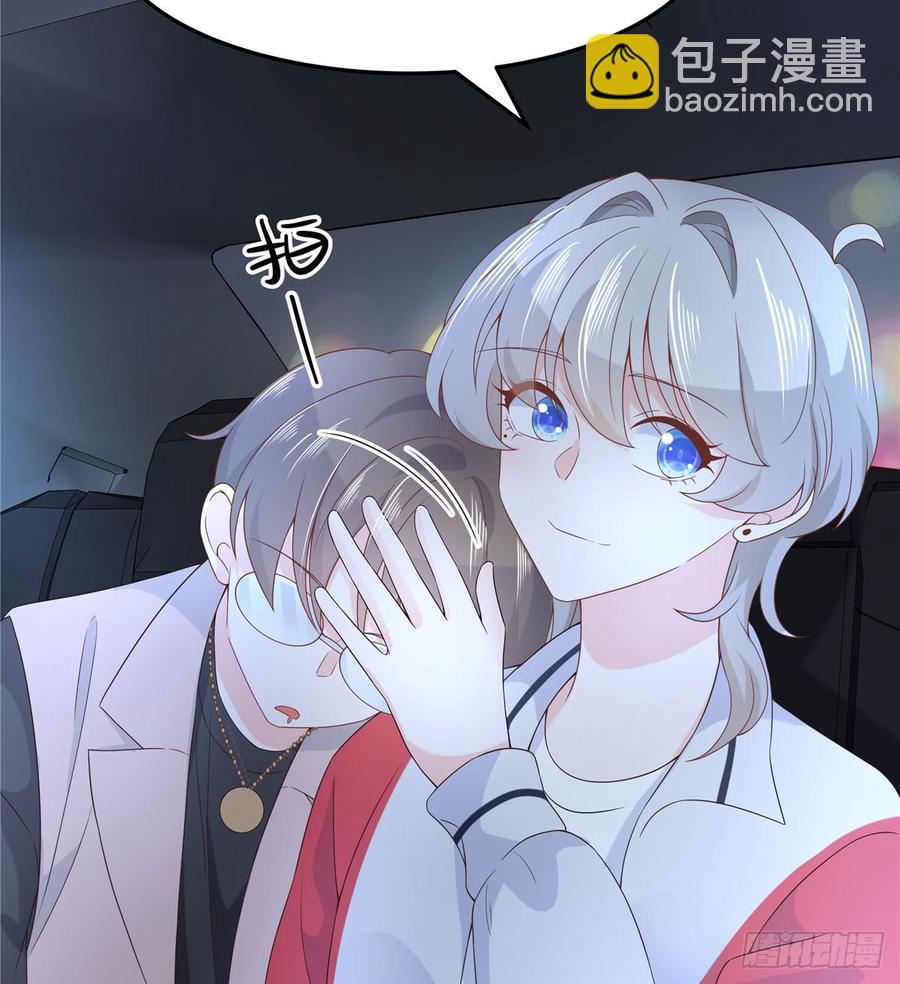 🍸国民校草是女生 第六十九话 跟九爷回家？！ 第40页