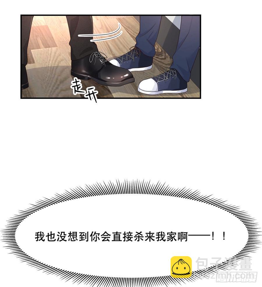 🍸国民校草是女生 第七十一话 自身难保的九爷 第13页