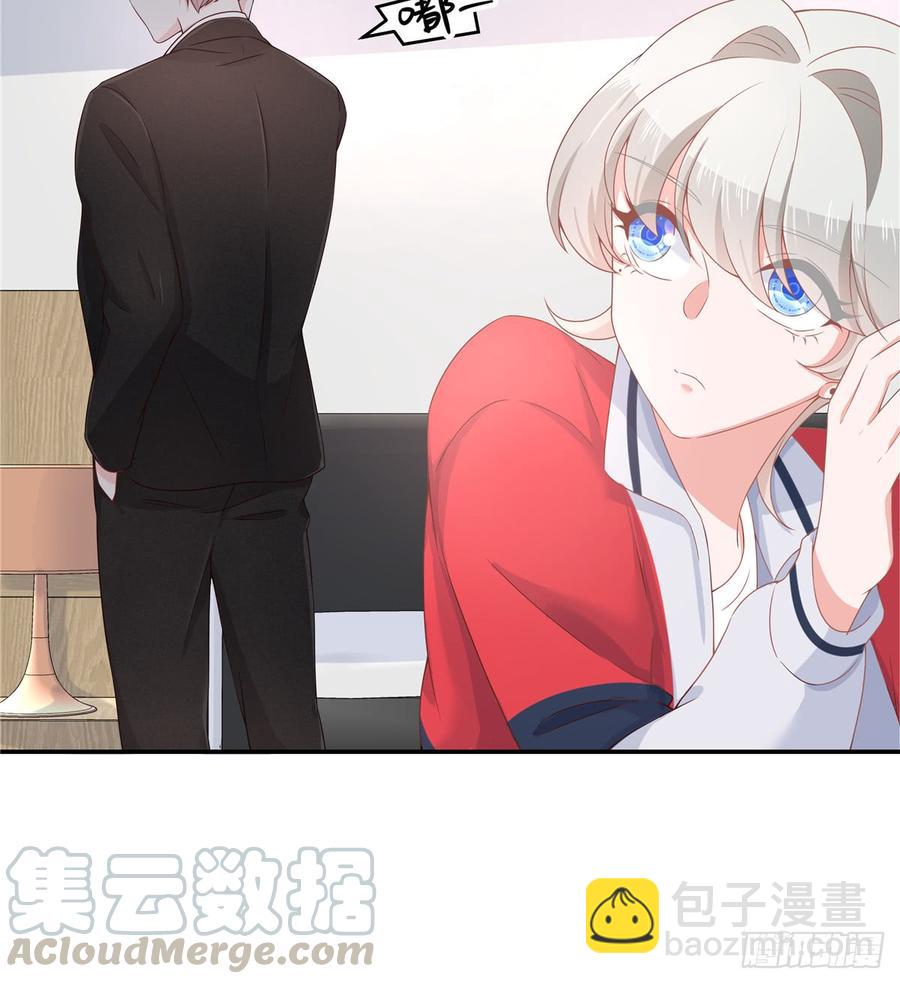 🍸国民校草是女生 第七十一话 自身难保的九爷 第15页