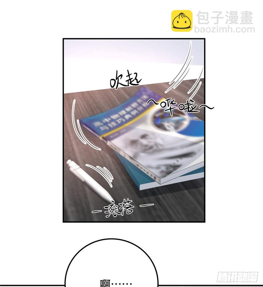 🍸国民校草是女生 第七十一话 自身难保的九爷 第18页
