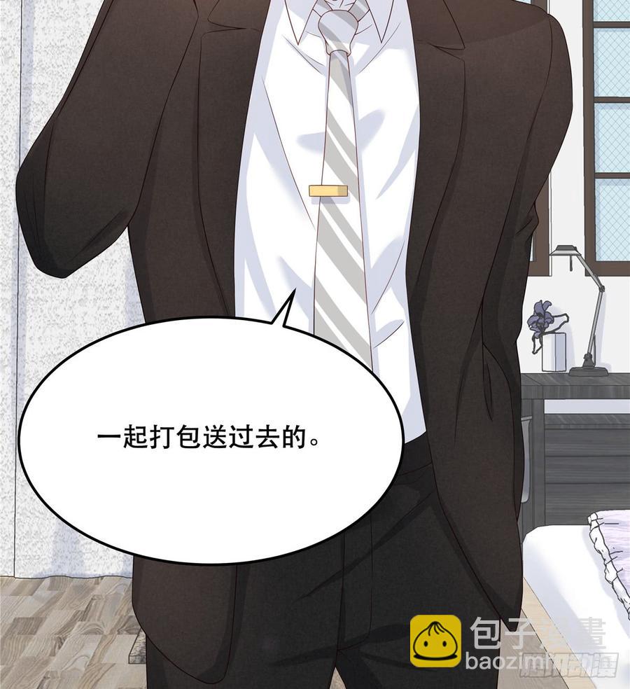 🍸国民校草是女生 第七十一话 自身难保的九爷 第27页
