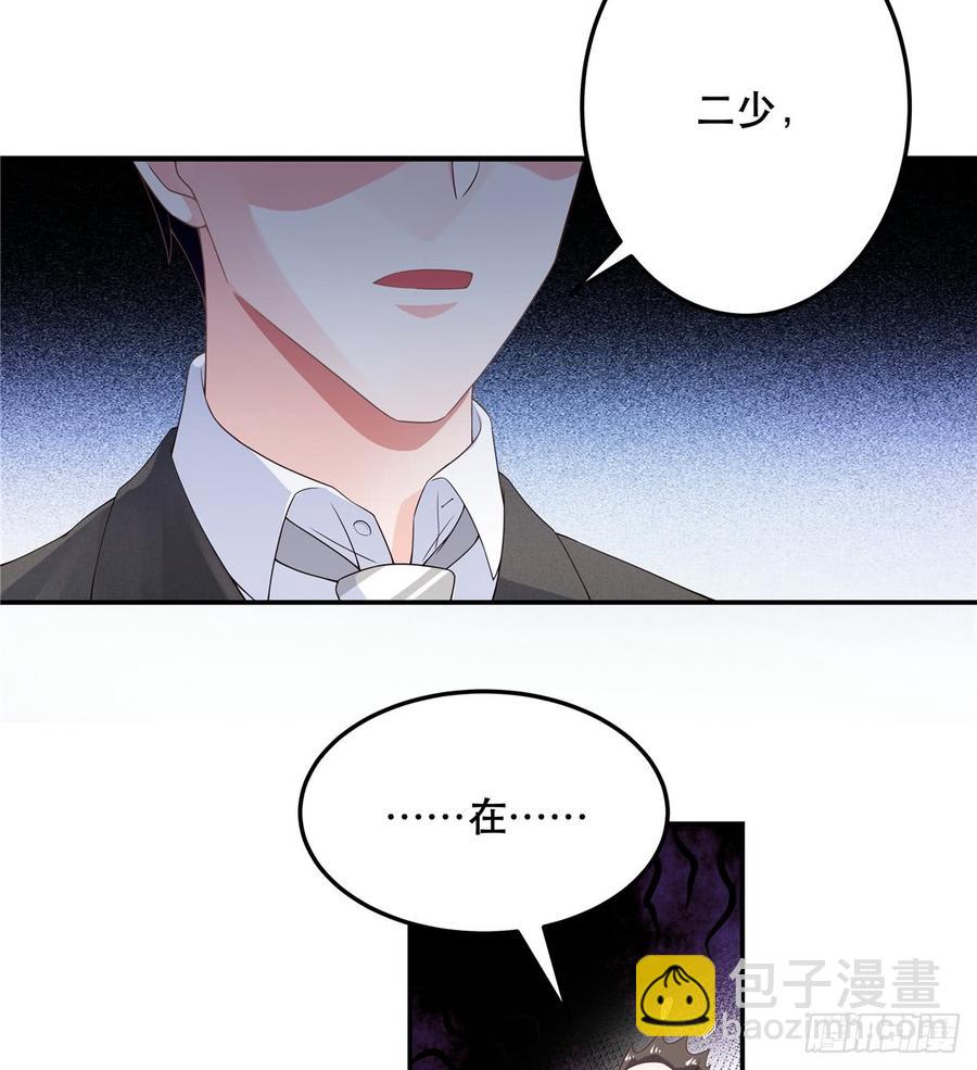 🍸国民校草是女生 第七十一话 自身难保的九爷 第35页