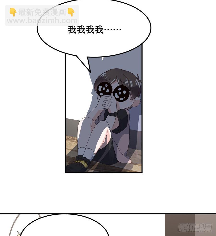 🍸国民校草是女生 第七十一话 自身难保的九爷 第39页