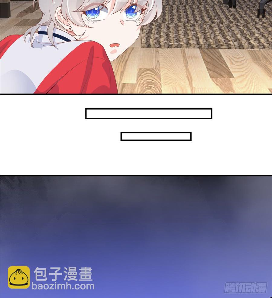 🍸国民校草是女生 第七十一话 自身难保的九爷 第42页