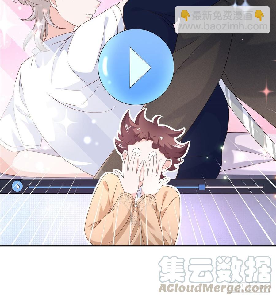 🍸国民校草是女生 第七十三话 秦总的监督 第22页