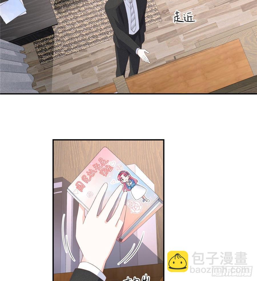 🍸国民校草是女生 第七十三话 秦总的监督 第39页