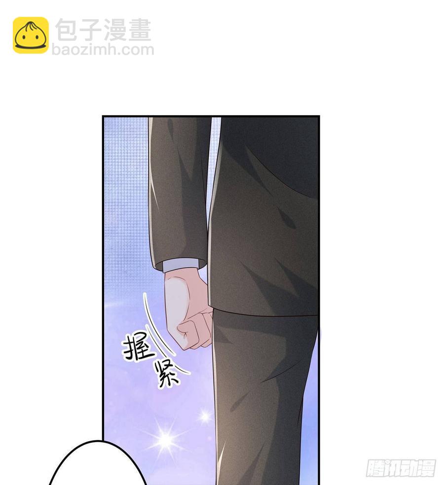 🍸国民校草是女生 第七十三话 秦总的监督 第6页