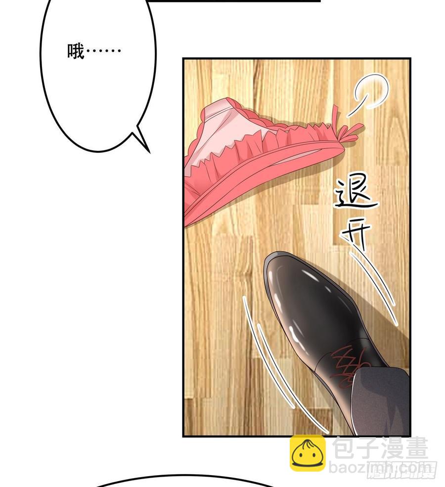🍸国民校草是女生 第七十三话 秦总的监督 第7页