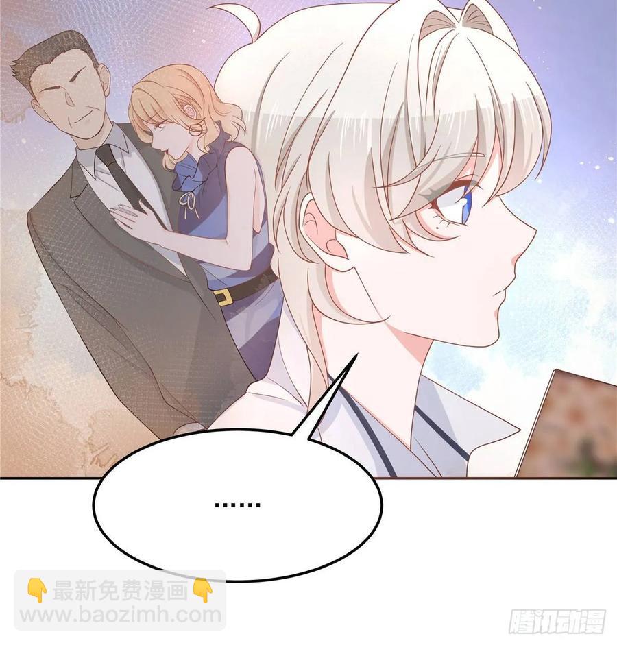🍸国民校草是女生 第七十五话 睡前故事-本期开奖 第25页