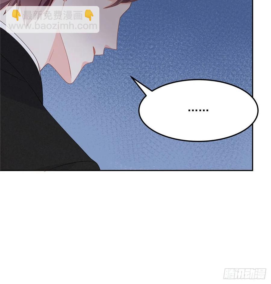 🍸国民校草是女生 第七十五话 睡前故事-本期开奖 第28页