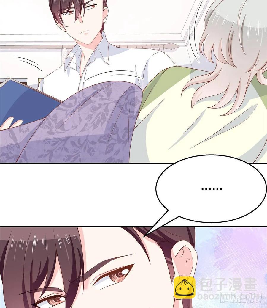 🍸国民校草是女生 第七十七话 秦漠的深夜小举动 第12页