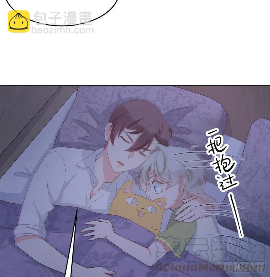 🍸国民校草是女生 第七十七话 秦漠的深夜小举动 第22页