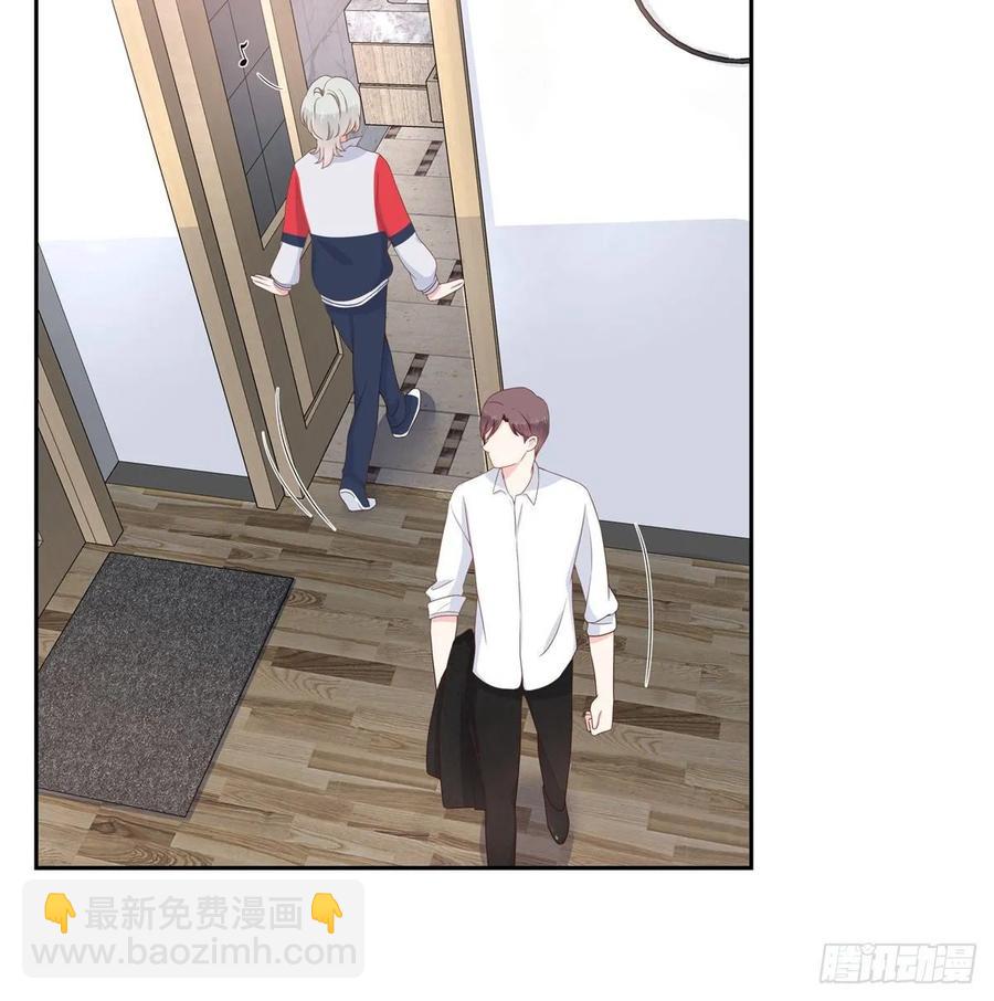 🍸国民校草是女生 第七十七话 秦漠的深夜小举动 第3页