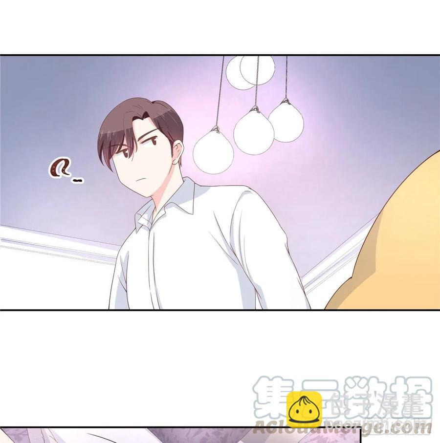 🍸国民校草是女生 第七十七话 秦漠的深夜小举动 第4页