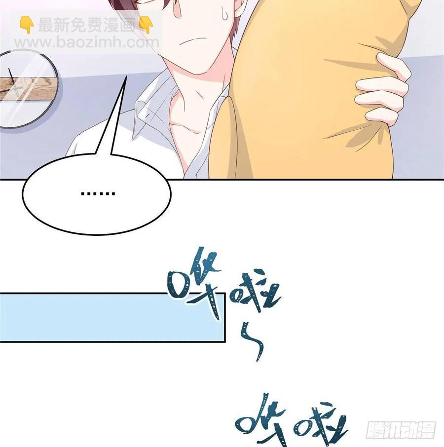 🍸国民校草是女生 第七十七话 秦漠的深夜小举动 第6页