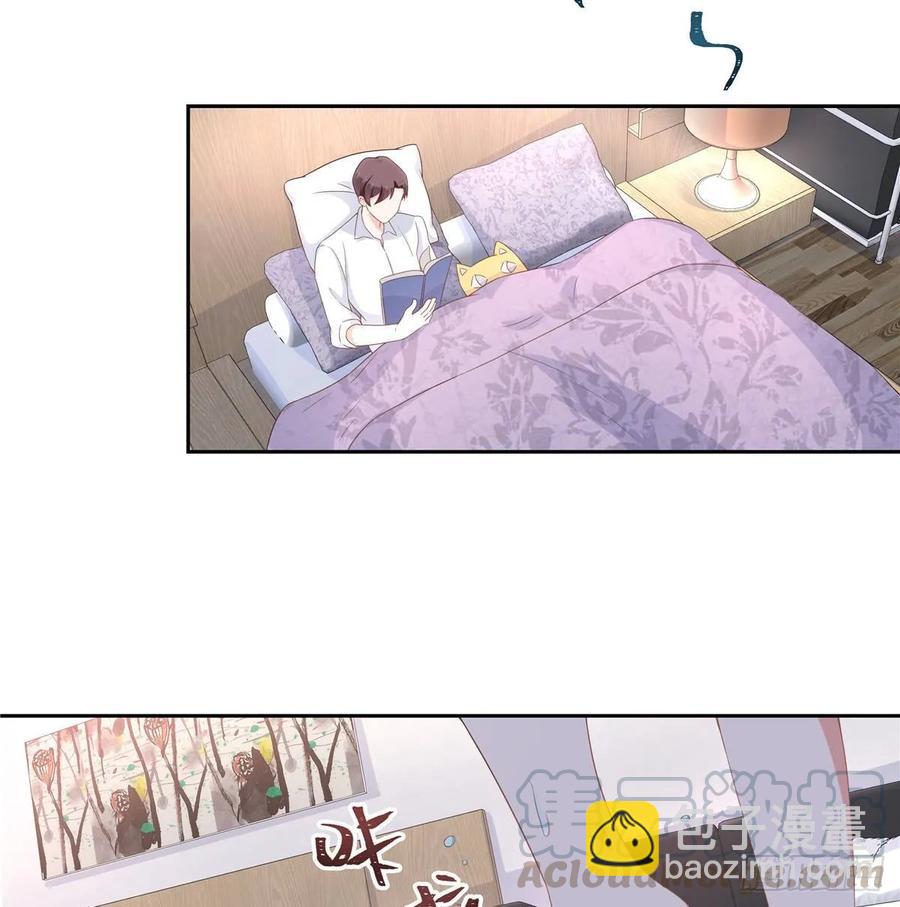 🍸国民校草是女生 第七十七话 秦漠的深夜小举动 第7页