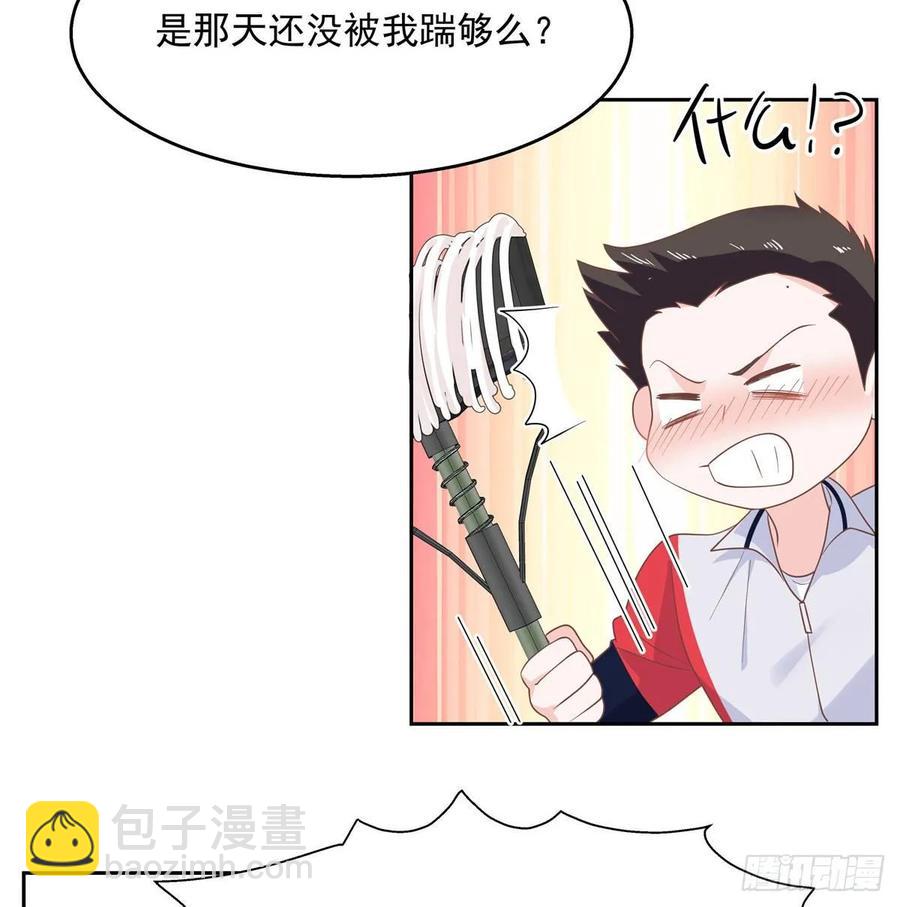🍸国民校草是女生 第七十九话 身份被发现 第18页