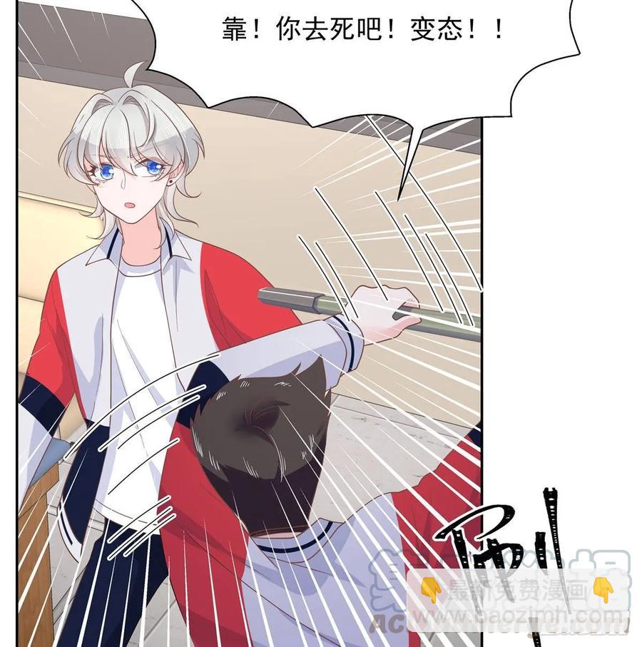🍸国民校草是女生 第七十九话 身份被发现 第19页