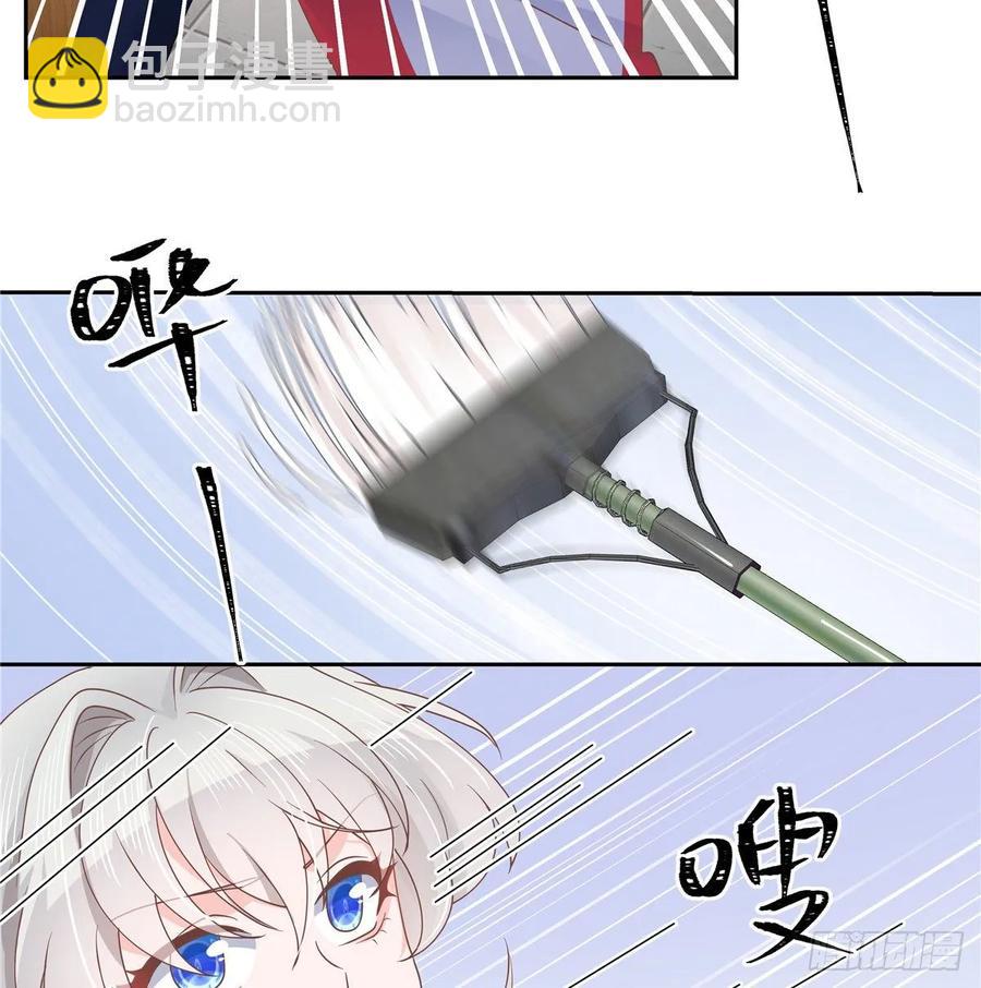 🍸国民校草是女生 第七十九话 身份被发现 第20页