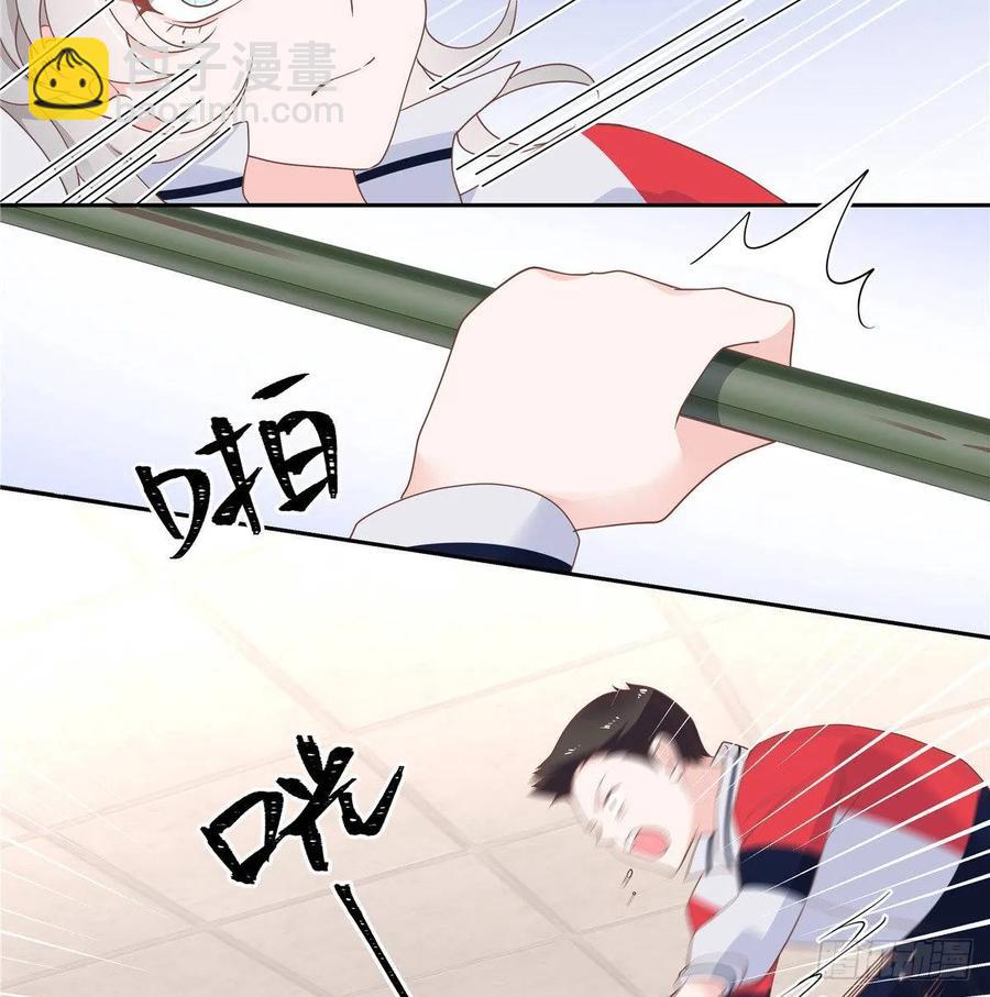 🍸国民校草是女生 第七十九话 身份被发现 第21页