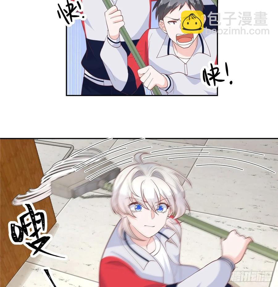 🍸国民校草是女生 第七十九话 身份被发现 第29页