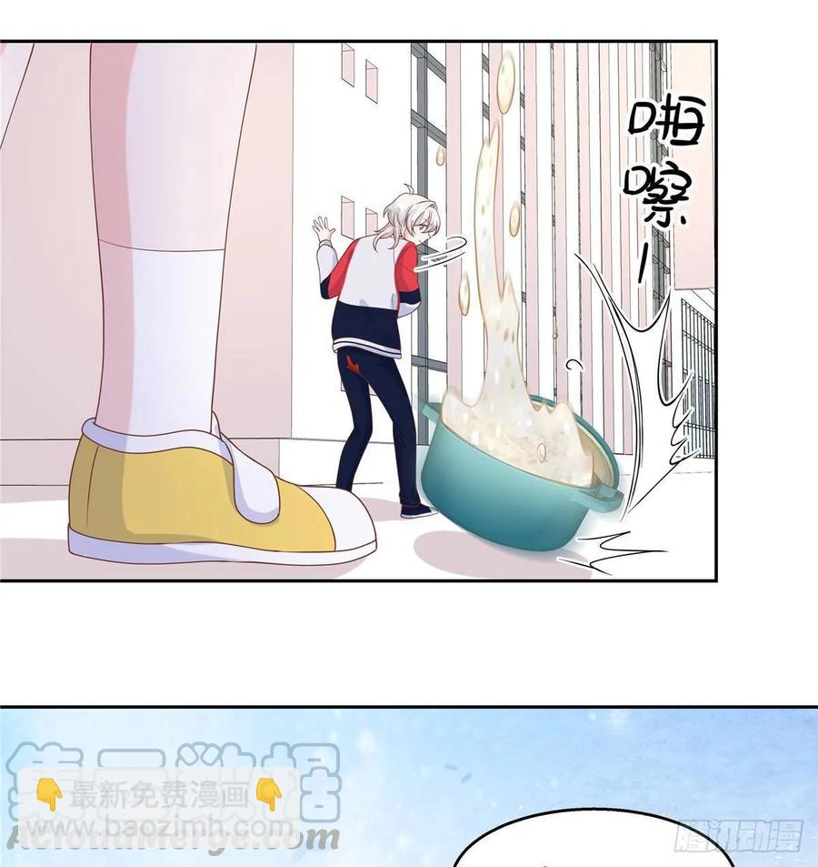 🍸国民校草是女生 第七十九话 身份被发现 第37页