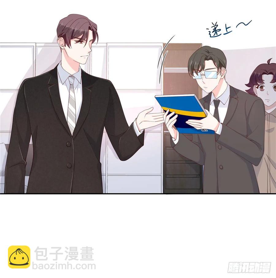 🍸国民校草是女生 第八十一话 在一起了？！ 第12页