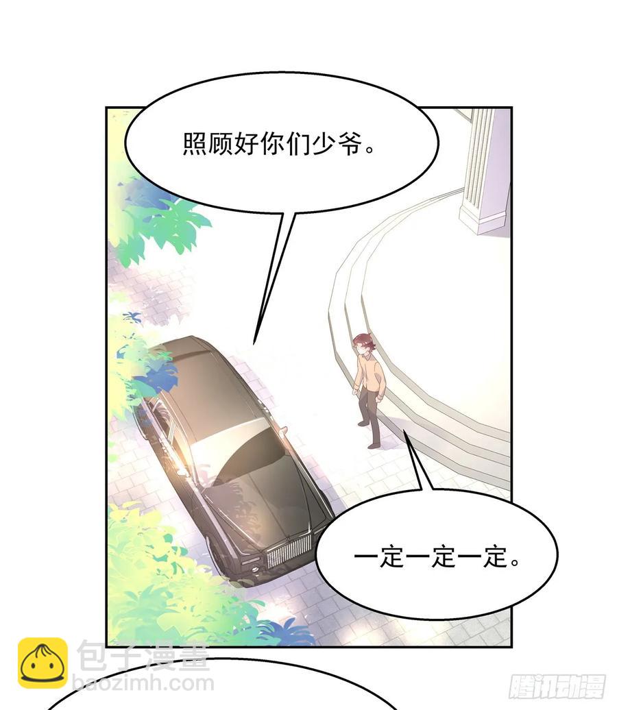 🍸国民校草是女生 第八十一话 在一起了？！ 第18页