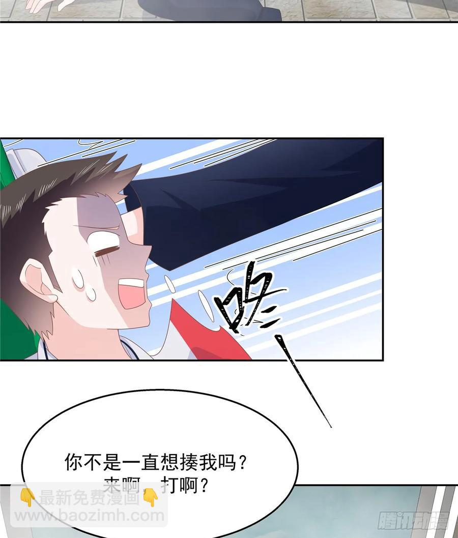 🍸国民校草是女生 第八十一话 在一起了？！ 第42页
