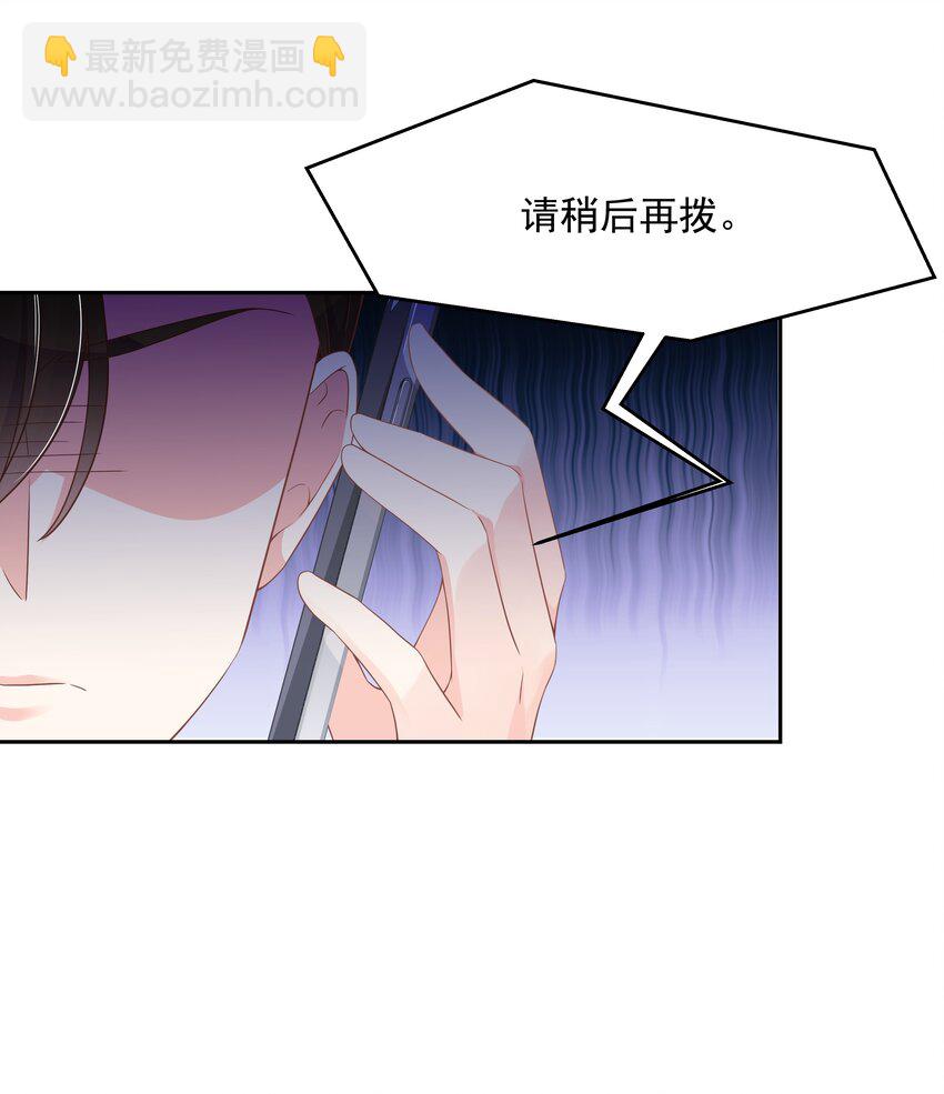 🍸国民校草是女生 第八十五话 管教弟弟，要打屁股 第18页