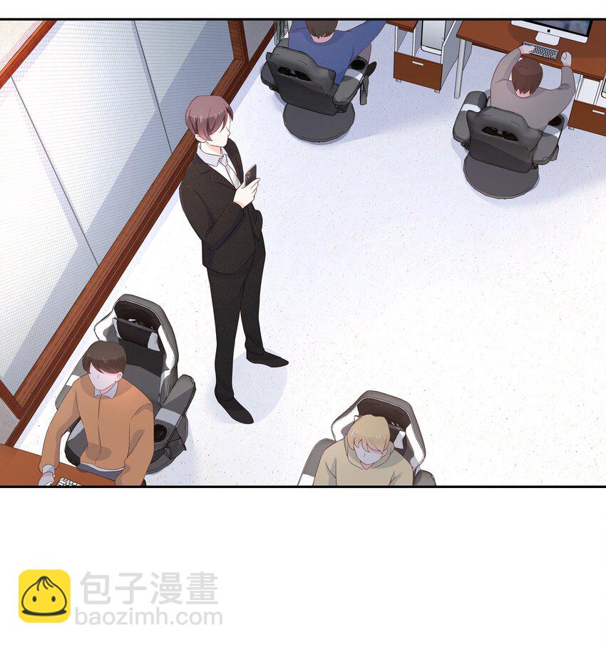 🍸国民校草是女生 第八十五话 管教弟弟，要打屁股 第5页