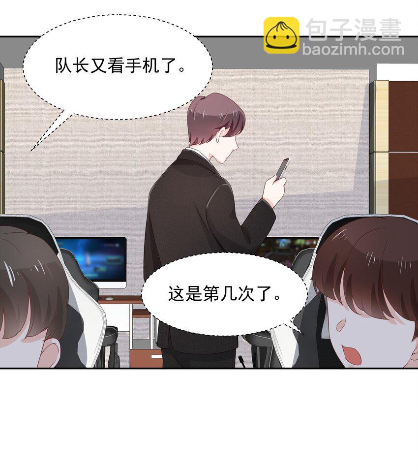 🍸国民校草是女生 第八十五话 管教弟弟，要打屁股 第6页