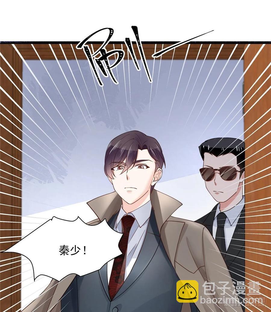 🍸国民校草是女生 第八十七话 我的青春期弟弟 第10页