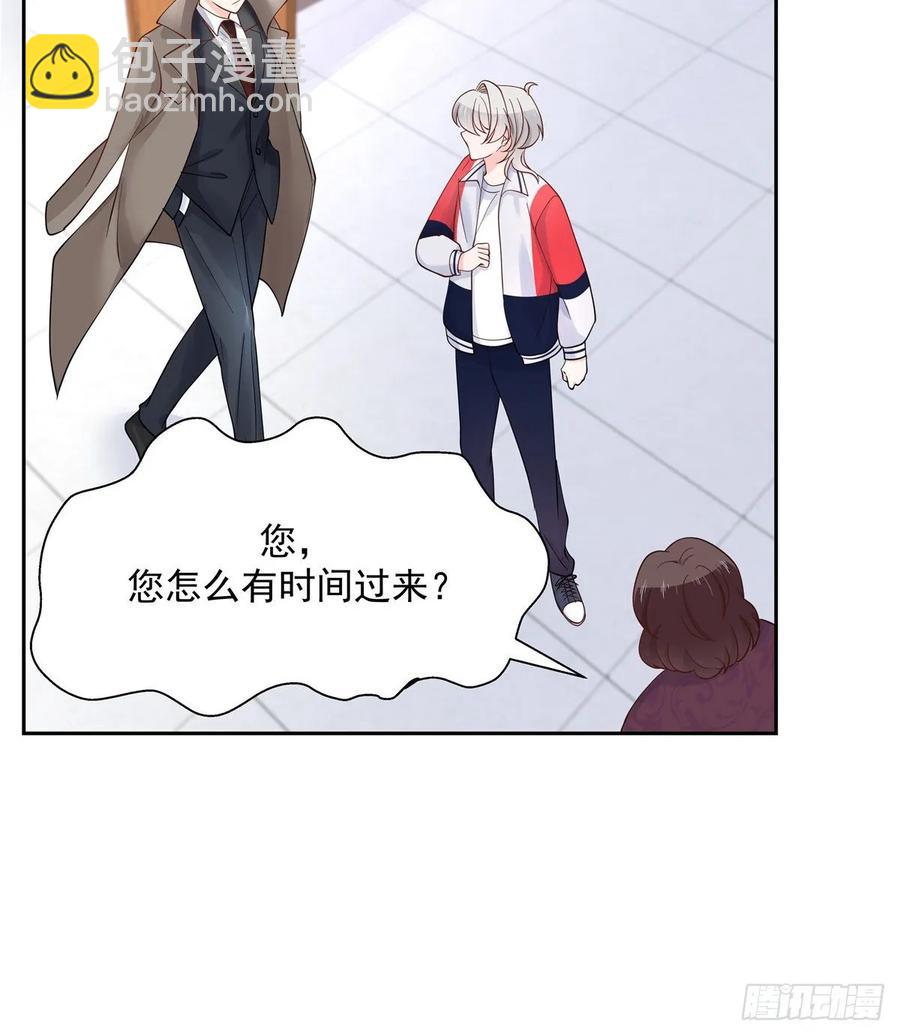 🍸国民校草是女生 第八十七话 我的青春期弟弟 第12页