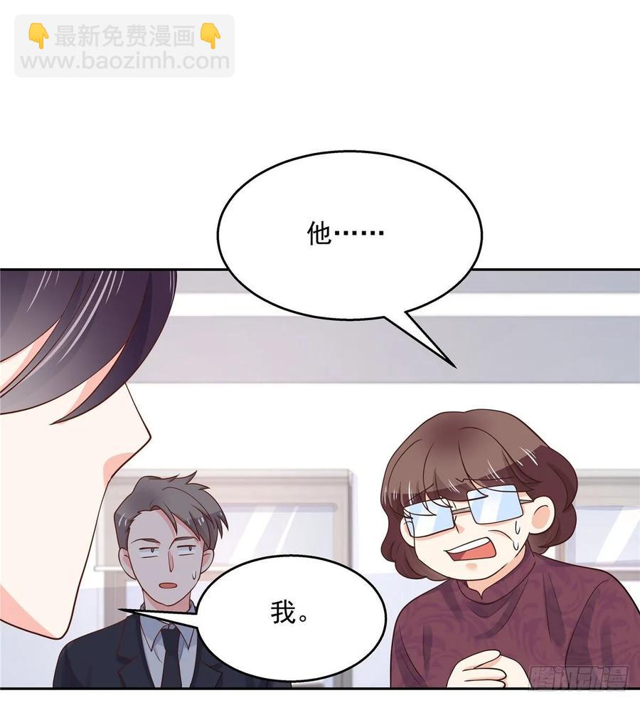 🍸国民校草是女生 第八十七话 我的青春期弟弟 第16页
