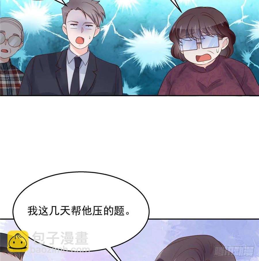 🍸国民校草是女生 第八十七话 我的青春期弟弟 第19页